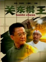 才两根手指就抖成这样了视频